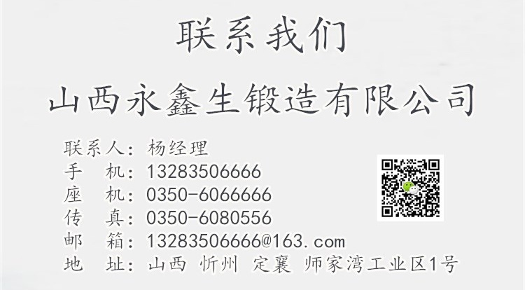 聯系方式 聯系方式