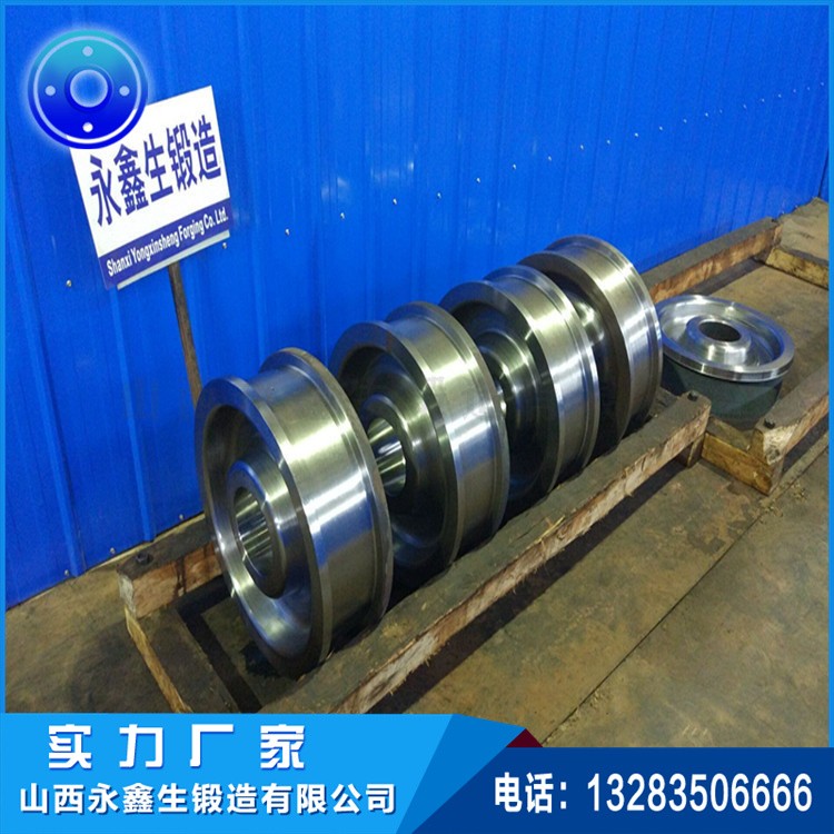 起重機車輪鍛件