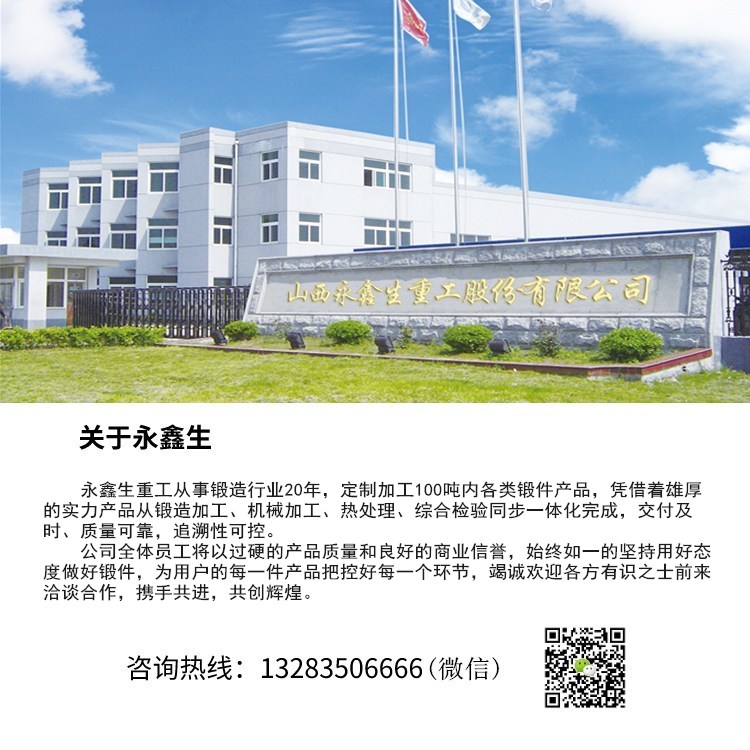 起重機車輪|軌道車輪|行車輪|托輪