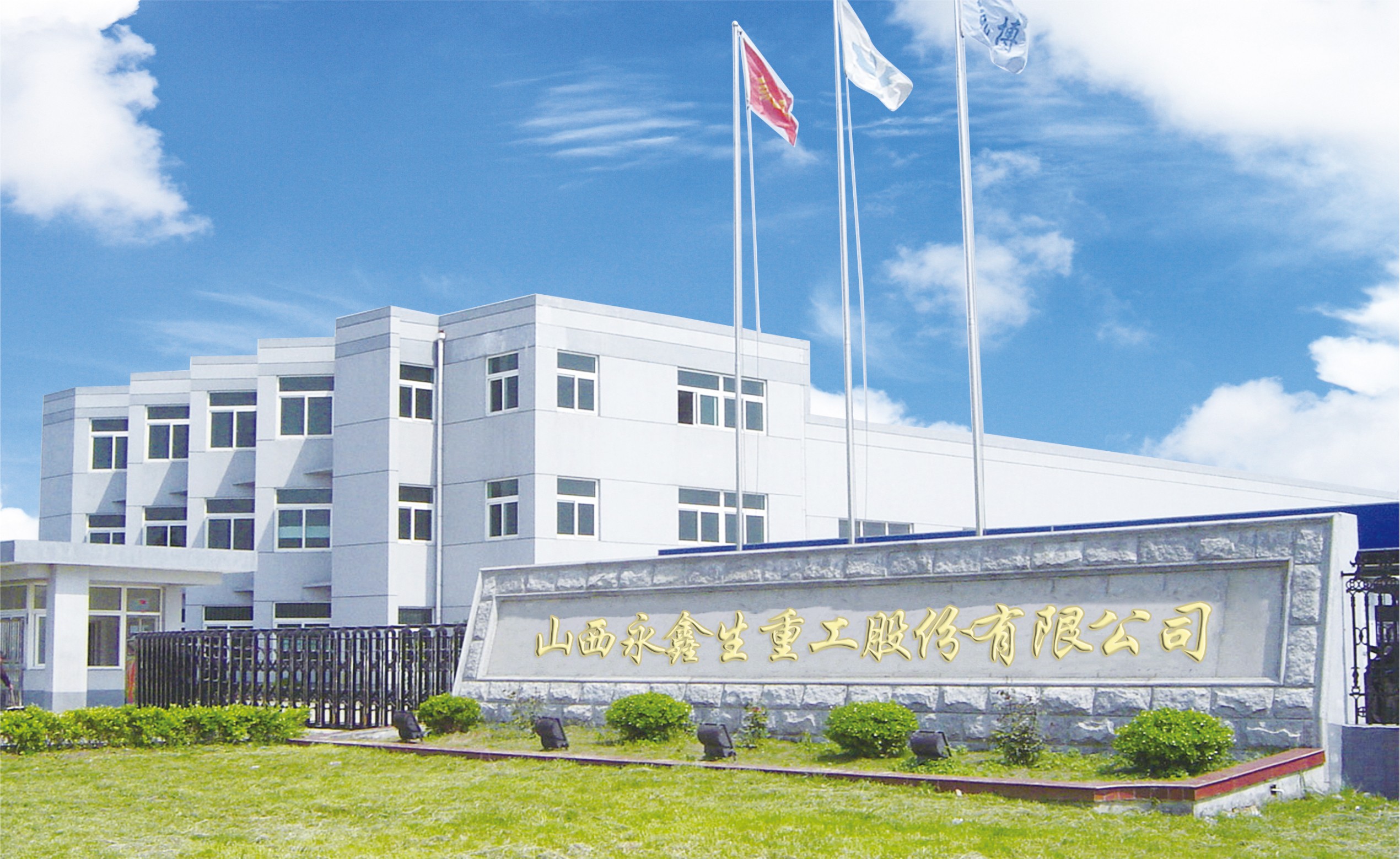 起重機(jī)車輪|軌道車輪|行車輪|托輪