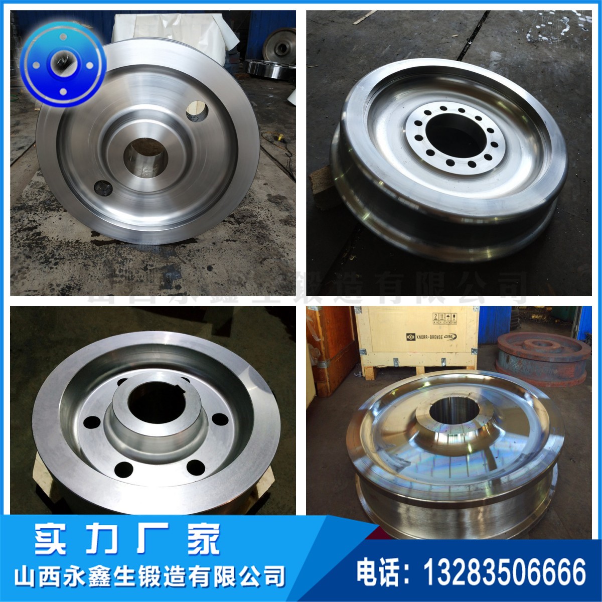 1681867245152888.jpg 鍛造行星輪.jpg