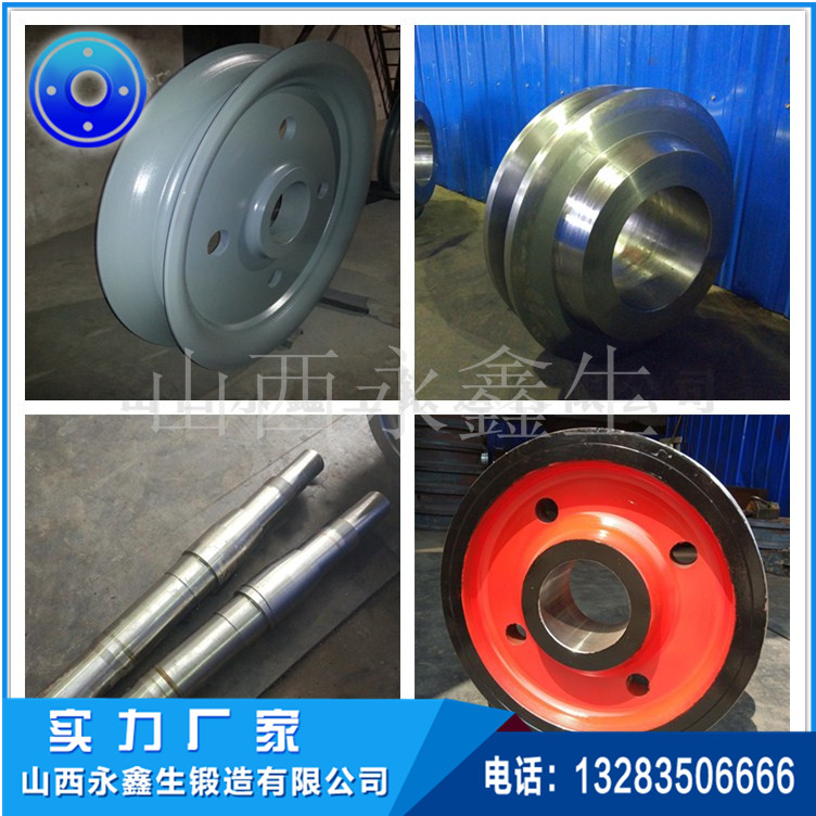 車輪鍛造|輪轂鍛造|起重機車輪|軌道車輪|行車輪|托輪|船舶曲軸