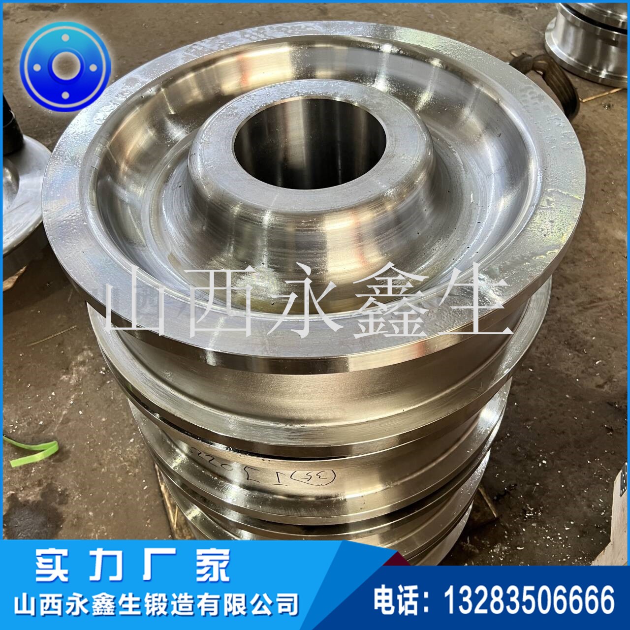 管磨機齒輪鍛件