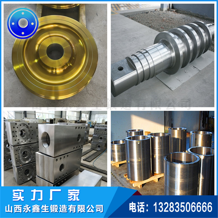 車輪鍛造|輪轂鍛造|起重機(jī)車輪|軌道車輪|行車輪|托輪|船舶曲軸